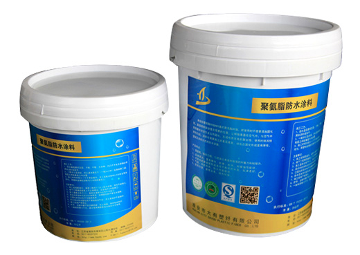 防水涂料