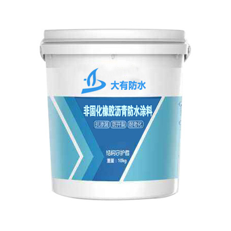 非固化橡胶沥青防水涂料