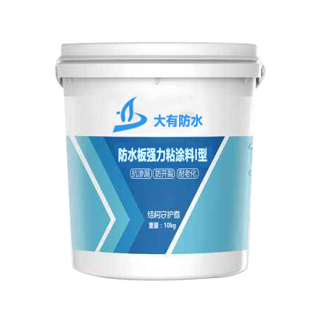 防水板强力粘涂料I型