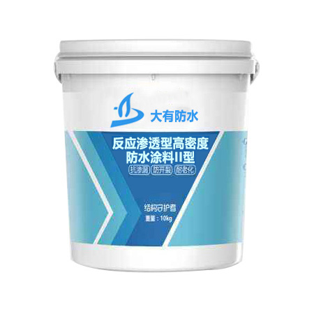 反应渗透型高密度防水涂料II型