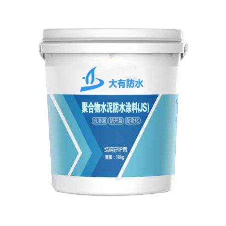 聚合物水泥防水涂料(JS)