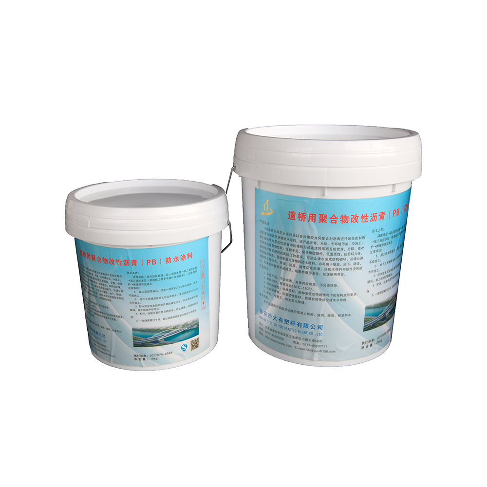 道桥用聚合物改性沥青(PB)防水涂料