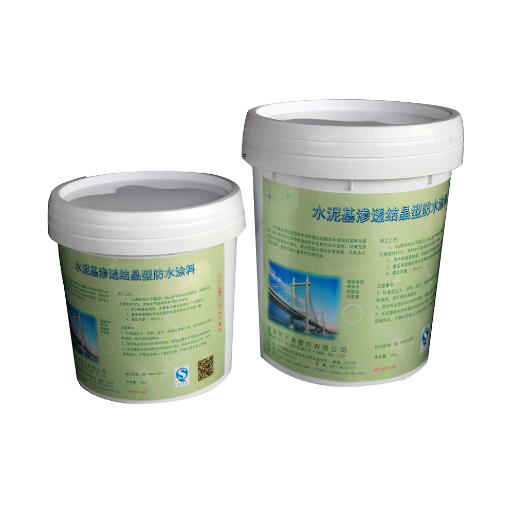 水泥基渗透结晶型防水涂料