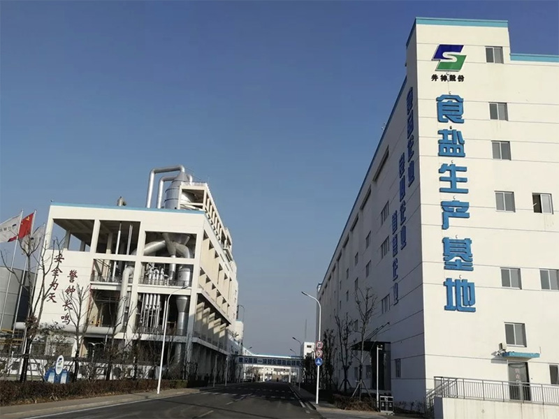 江苏井神实验生产基地