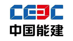 中国能建