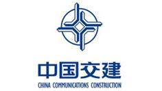 中国交建