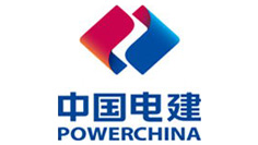 中国电建