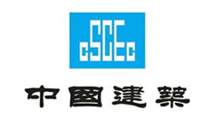 中国铁建