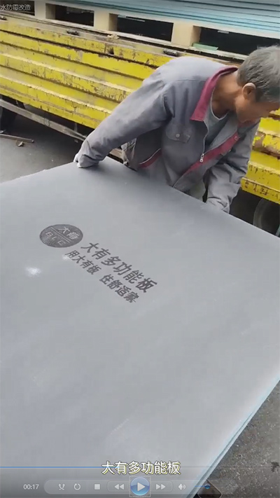 别墅地下室防水防霉改造